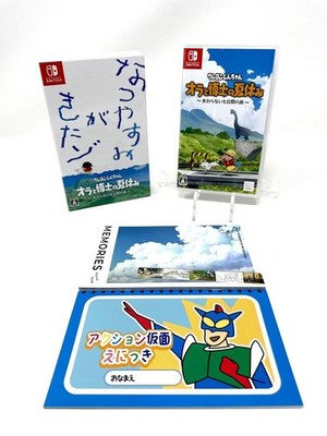Crayon Shin-chan: Ora to Hakase no Natsuyasumi (Nintendo Switch