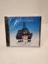 The Band Of Tokyo Cd Japan Maritime Self Defense Force Jmsdf Rare Oop 