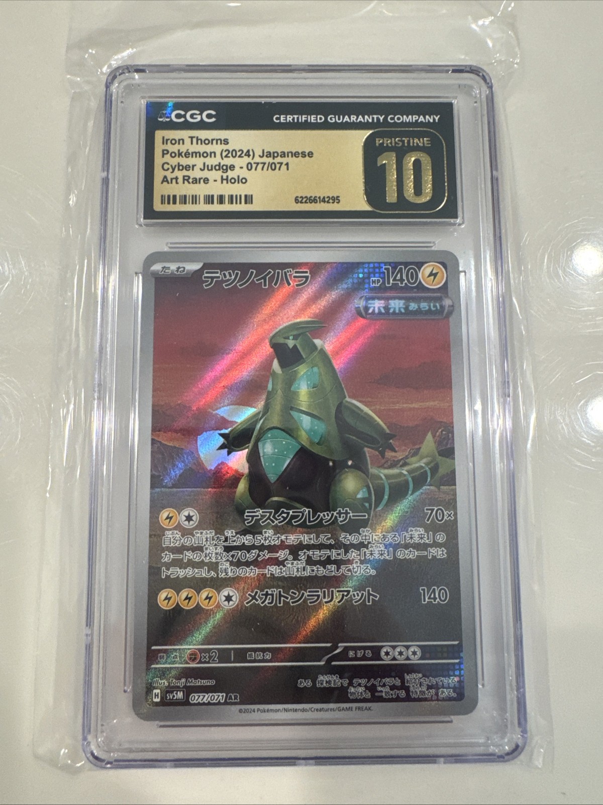⭐ Pokemon Iron Thorns 77 Japanese Cyber Judge Full Art Rare CGC PRISTINE 10 Holo