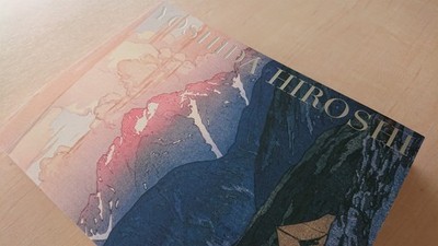 HIROSHI YOSHIDA WOODBLOCK PRINTS Book Art Works Collection Exhibition NEW  Japan