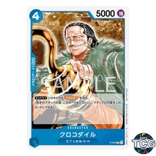 Crocodile P P-004 Promo Promo Pack 2022 One Piece Card Game Japanese