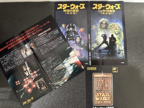 Star Wars The Complete Saga Vhs Blu-Ray - Picture 10 of 17
