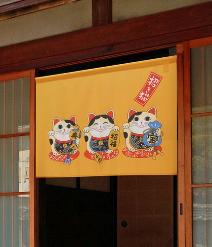 Japanese NOREN Curtain Tapestry Maneki neko Lucky cat Restaurant 85×60cm - Picture 4 of 21