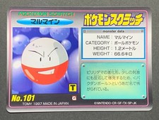 Electrode NO.101 Pokemon Scratch Card TOMY 1997 Japanese NINTENDO VERY RARE
