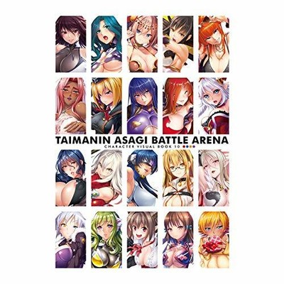 Taimanin Battle Arena Cg