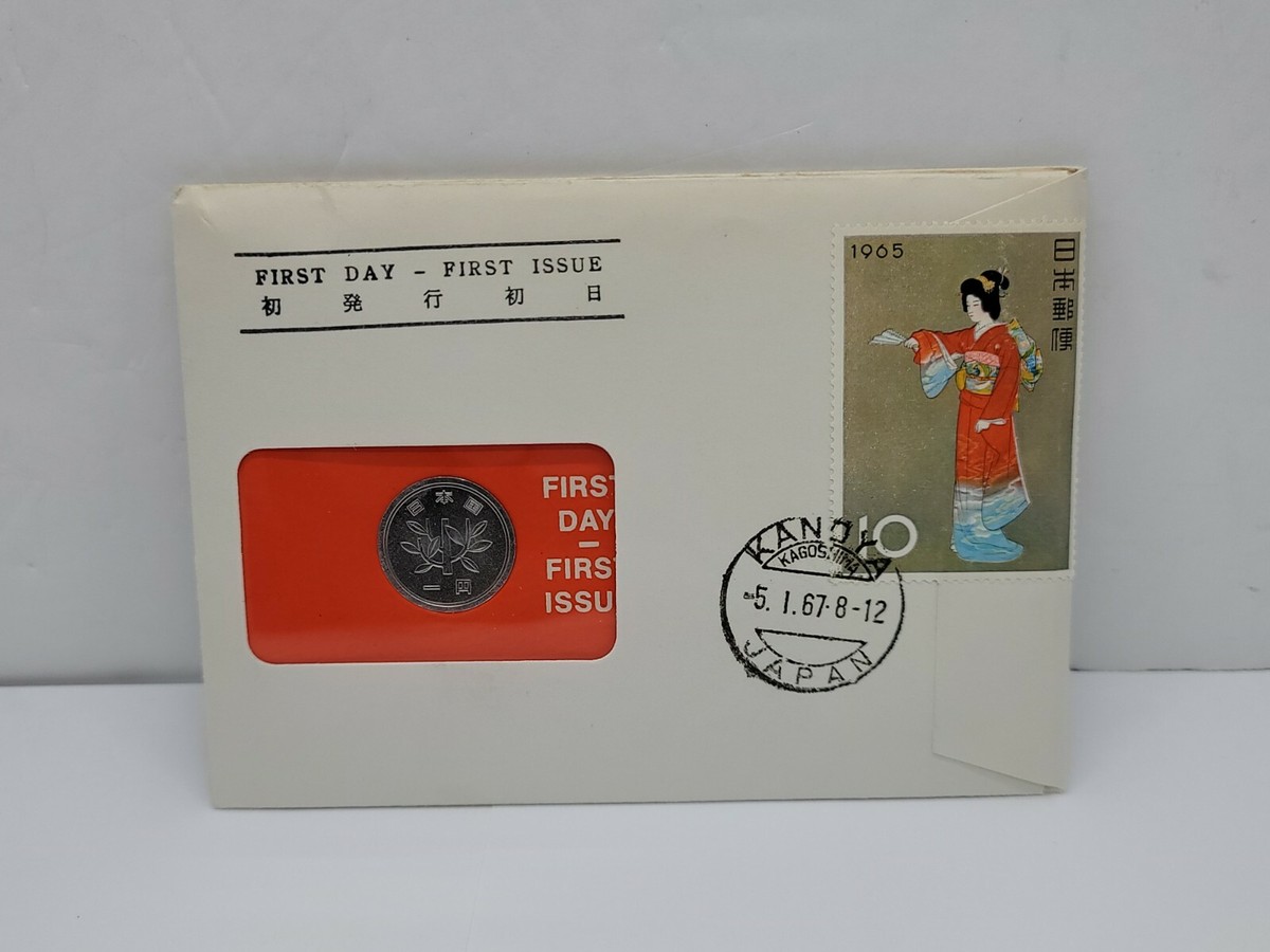 1967 #116 99 COMPANY FIRST DAY FIRST ISSUED JAPANESE 1 YEN | eBay
