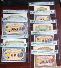 10pcs China Banknote 