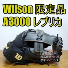 Guanto da baseball Wilson guanto in pelle nera 11,5 dal Giappone vintage A3000