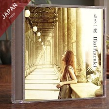 Mai-K - Limited Edition CD Japan Import J-Pop