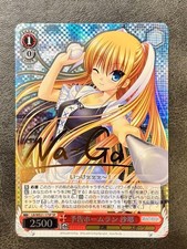 EX Signed Weiss Schwarz Little Busters LB/WE21-17SP SP Saya FOIL Japanese