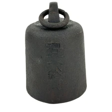 Antique Japanese Edo/Meiji Era (1800-1912) Hakari Tenbin Balance 8lbs 5"