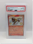 Entei 112/091 PSA 10 GEM MINT SV Paldean Fates Shiny Holo Pokemon
