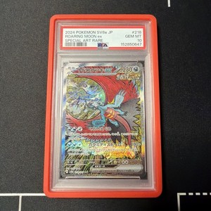 Roaring Moon Ex Psa 10 | eBay