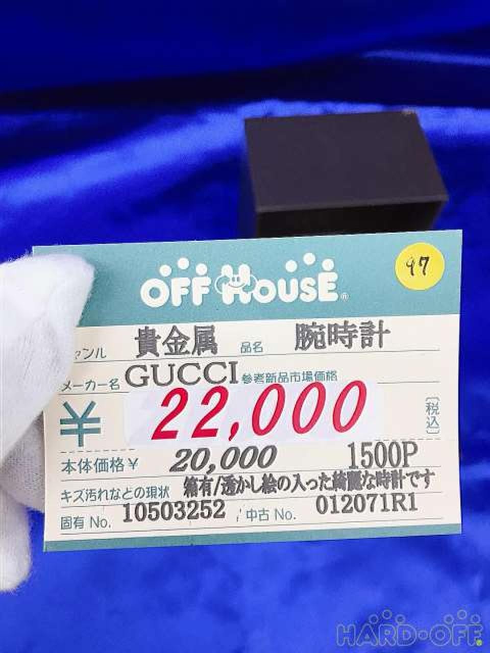 Gucci 1500P Women's Quartz Watch Stainless Steel Elegant Design Used thumbnail 10