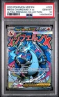 2025 POKEMON MEP ULTRA-PREMIUM COLLECTION #023 MEGA CHARIZARD X EX PSA 10