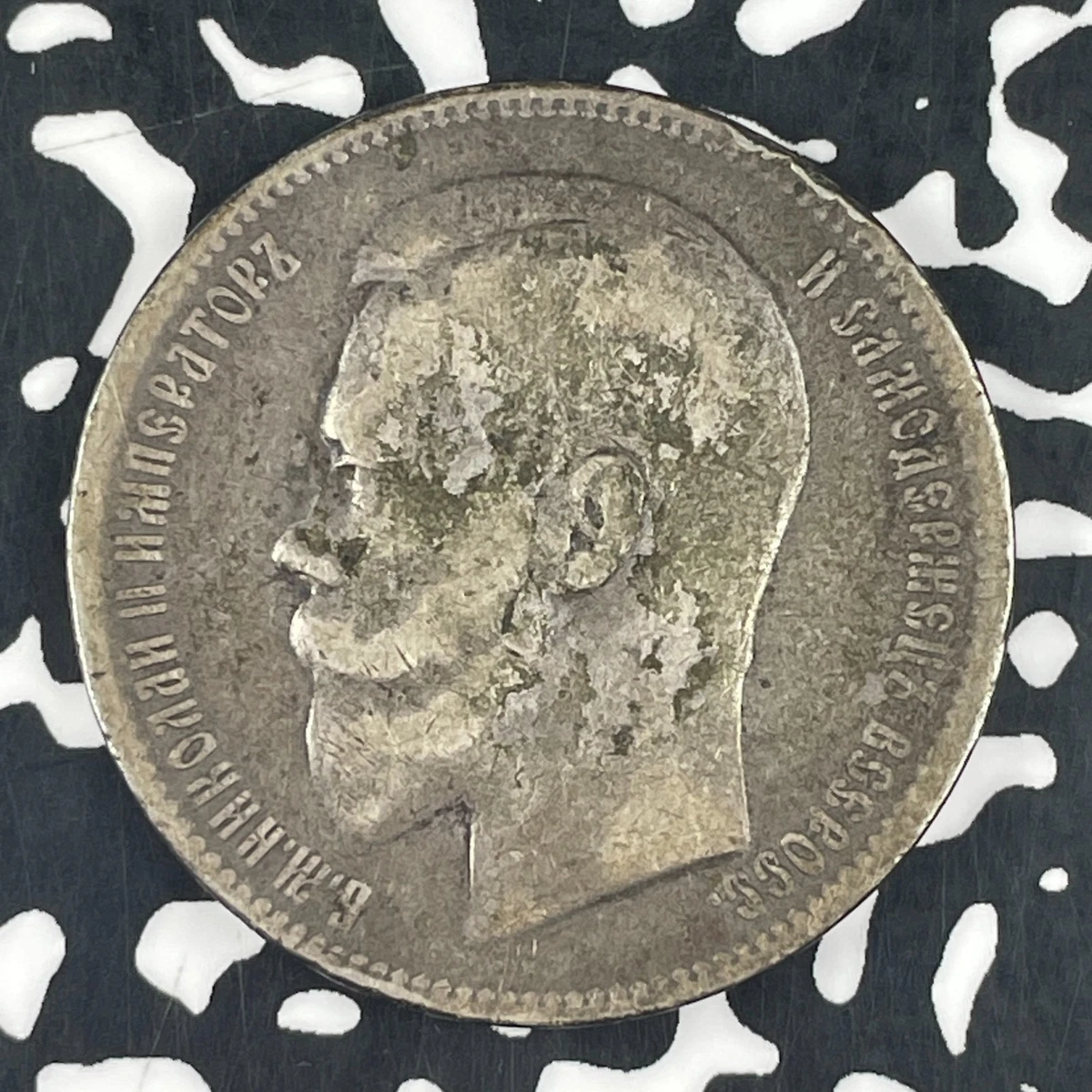 外国メダル　ロシア帝国記念銀メダル　1896年 スペシャルオファ 外国メダル ロシア帝国記念銀メダル 1896年 ロシア