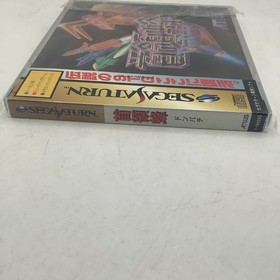 Donpachi (Sega Saturn,1996) from japan