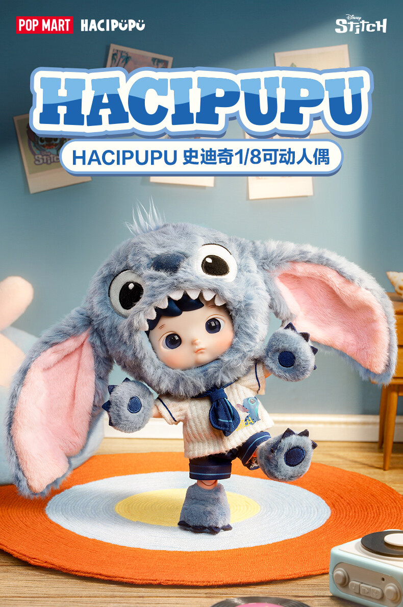 本日限定！ポップマートHACIPUPU スティッチ 1/6フィギュア AUTHENTIC HACIPUPU STITCH 1/8 ACTION FIGURE TRENDY DOLL CUTE