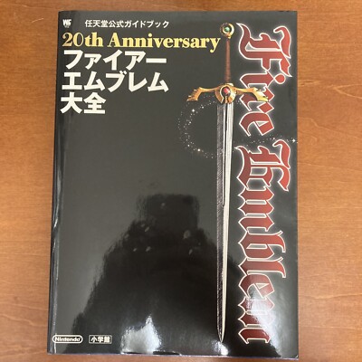 20th Anniversary Fire Emblem Encyclopedia Art Book Illustration