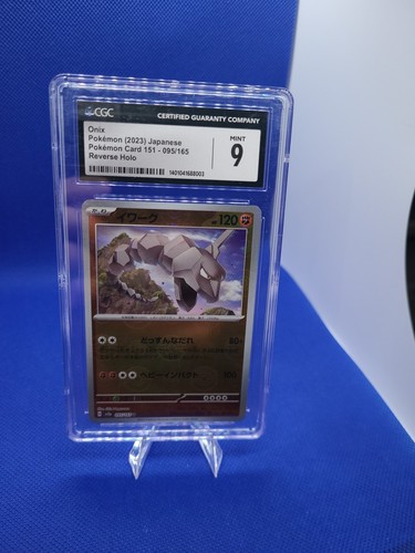 2023 Japanese Onix 095/165 Cgc 9