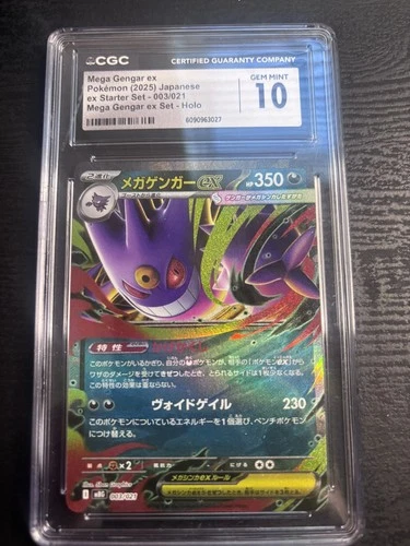 2025 Pokémon JPN EX Starter Set #003/021 – Mega Gengar ex CGC 10 GEM MINT 🔮