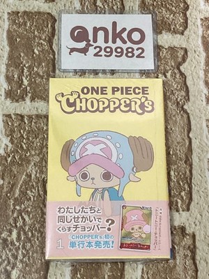 ONE PIECE CHOPPER'S 1 Full-Color Book with EB02-003 Chopper Promo