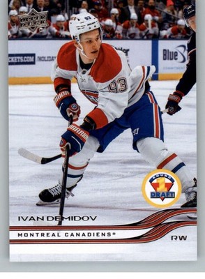 2025-26 Upper Deck Extended Series NHL Hockey Cards Base or Young Guns Pick List