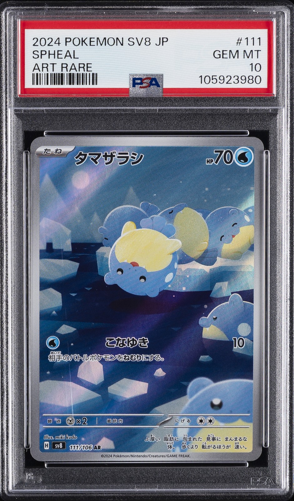 2024 POKEMON JPN SV8-SUPER ELECTRIC BREAKER ART RARE #111 SPHEAL PSA 10