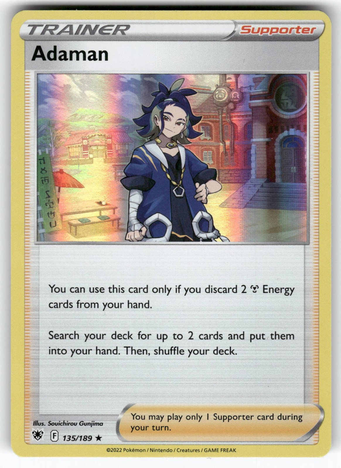 Adaman 135/189 Promo Deck Exclusives Pokemon Near Mint Holo