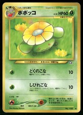 2000 Moderately Played Pokemon Skiploom No. 188 Neo Genesis Japanese