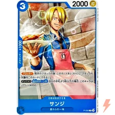 Sanji P-050 P - Promotion Pack Vol.4 Promo ONE PIECE Card Game Japanese