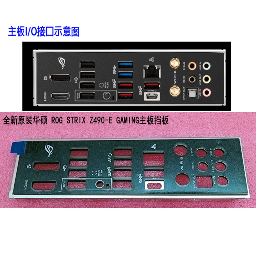 I/O Shield (Piastra Posteriore) Originale ASUS Per ROG Strix B550I Gaming – Usata