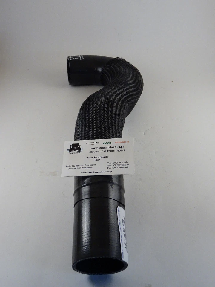 Duct-Charge Air Cooler Jeep Wrangler JK 2.8CRD 07-18 55056639AE New OEM Mopar - Image 4 of 4