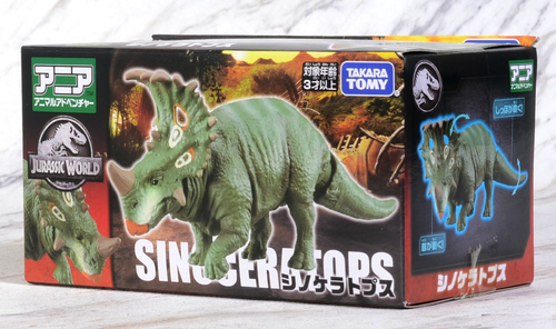 Takara Tomy Animal Adventure - Jurassic World SINOCERATOPS - Picture 3 of 5