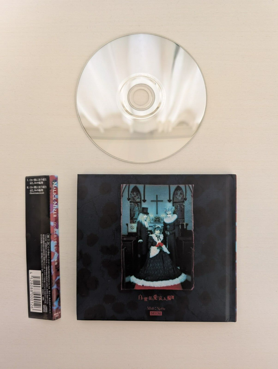 MALICE MIZER 2 CD set ”Reunion Blood and Roses” other Japanese CD