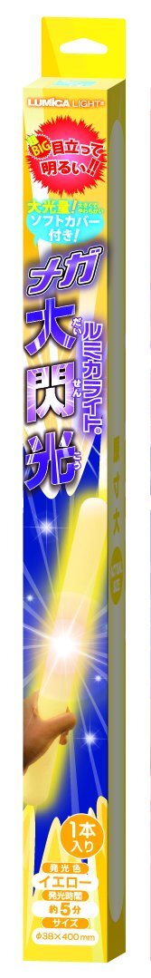 Lumicalite Mega Flash Yellow Glow Stick 38x400mm Big Size Concert