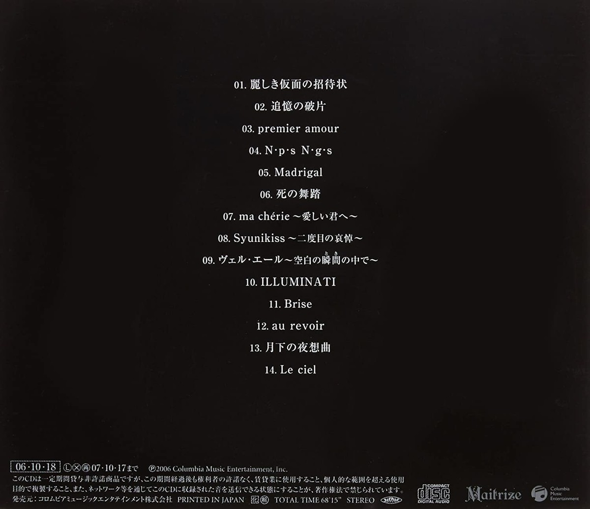 Malice Mizer La Meilleur Selection de MALICE MIZER Best Collection