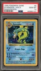 Pokemon Gyarados Base Set Shadowless Holo Rare #6 PSA 10 Gem Mint