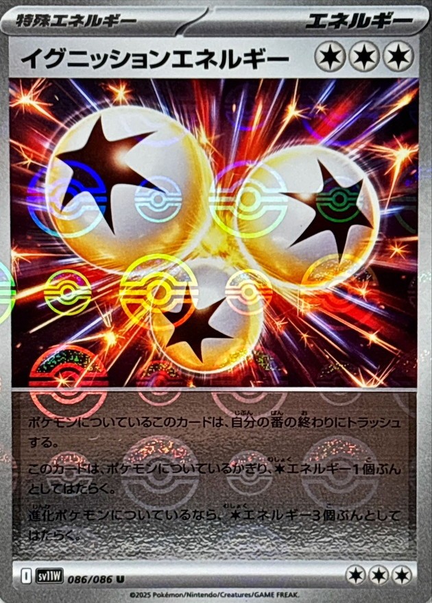 086-086-SV11W-B - Pokemon Card - Japanese - Ignition Energy - M | eBay