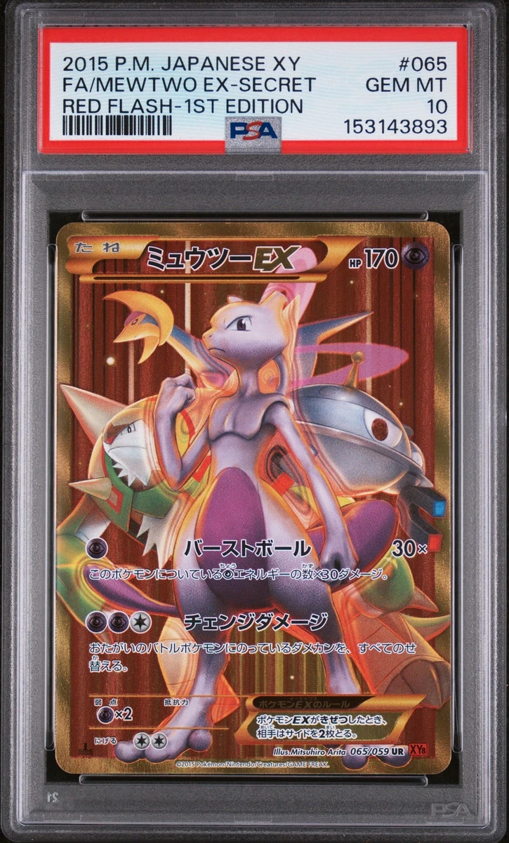 Preços baixos em Jogos de cartas colecionáveis individuais Mewtwo