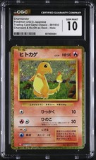 Charmander 001/032 Pokemon TCG Classic: Charizard for sale | eBay