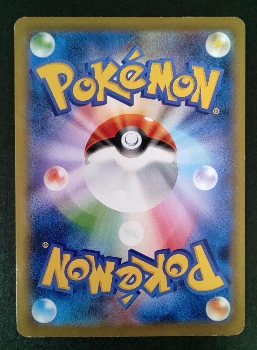 Chespin Pokemon Promo Card 148/XY-P NonHolo Very Rare Nintendo