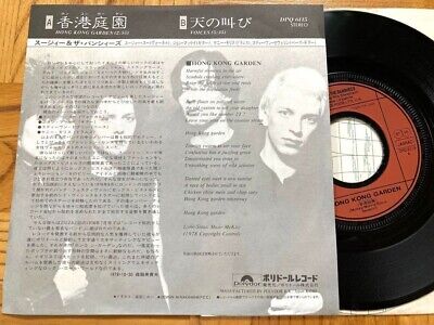 Siouxsie And The Banshees / Hong Kong Garden 1979 Japanese 7 Siouxsie And The Banshees / Hong Kong Garden 1979 Japanese 7