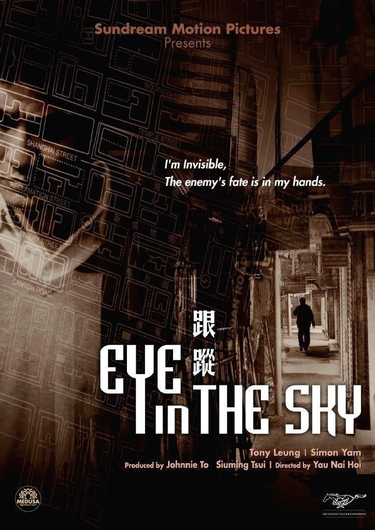 Dvd Eye In The Sky