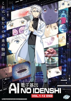 DVD Anime Ai No Idenshi (The Gene Of AI) (1-12 Ende) englischer Untertitel, a...