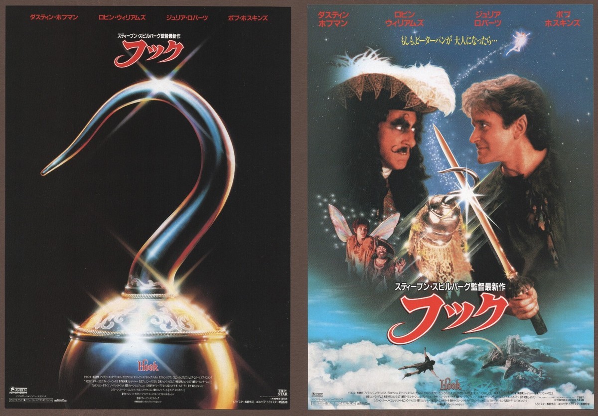 HOOK IREM ARCADE ORIGINAL JAPAN HANDBILL FLYER CHIRASHI
