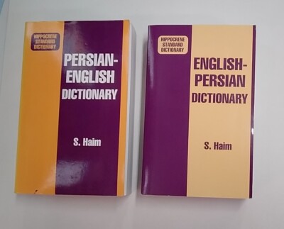 2 Vols. English-Persian & Persian-English Dictionary, S. Haim. PB, Very Good