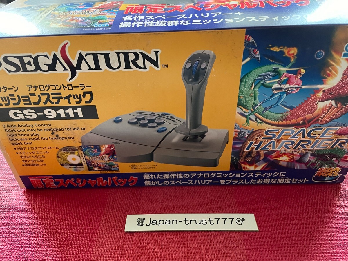 SEGA SATURN Mission Stick Controller + SPACE HARRIER Limited