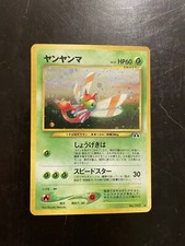 Yanma Japanese Holo (Neo Discovery) No. 193