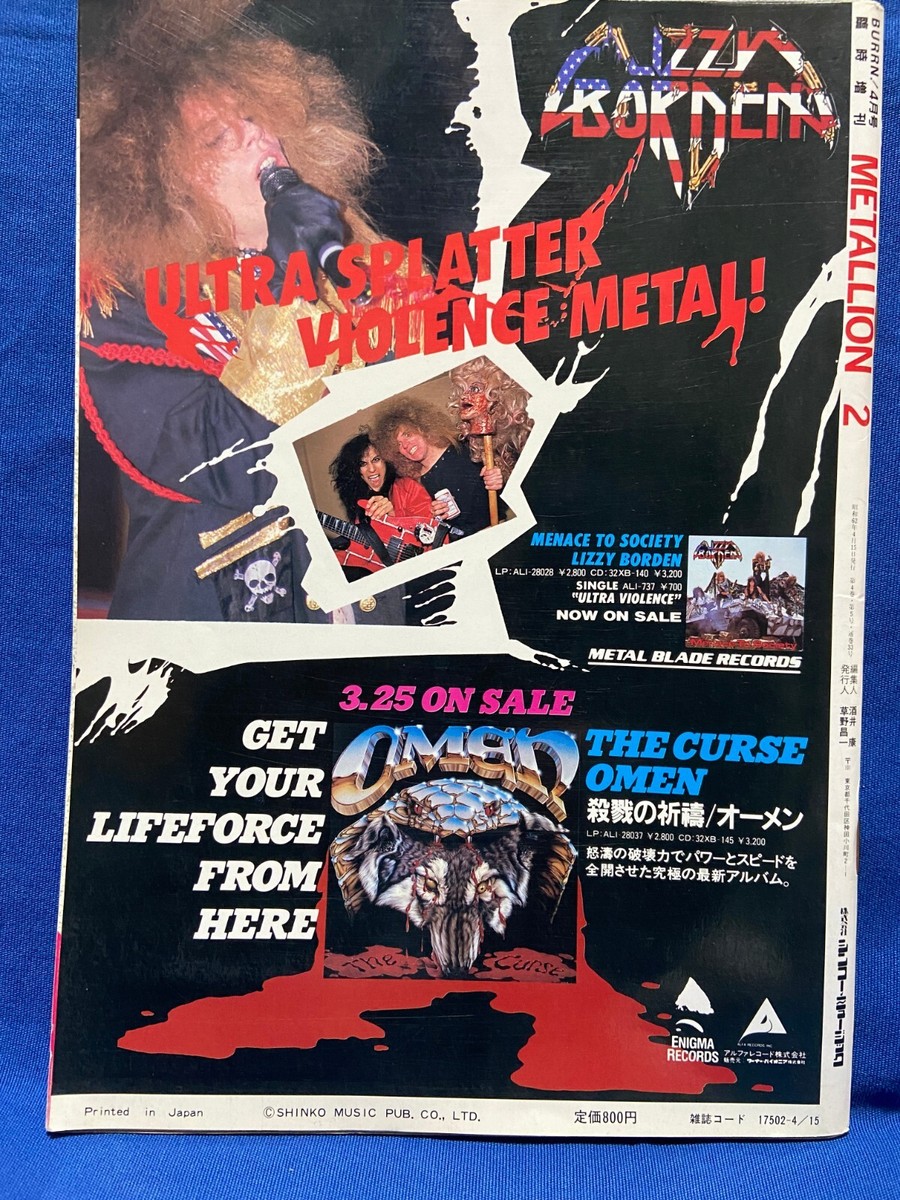 Metallion Vol.2 1987 Burrn Japan Magazine Special Issue Ozzy